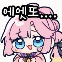 콘 업데이트 했습니다_7.png