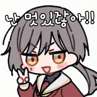 콘 업데이트 했습니다_14.png