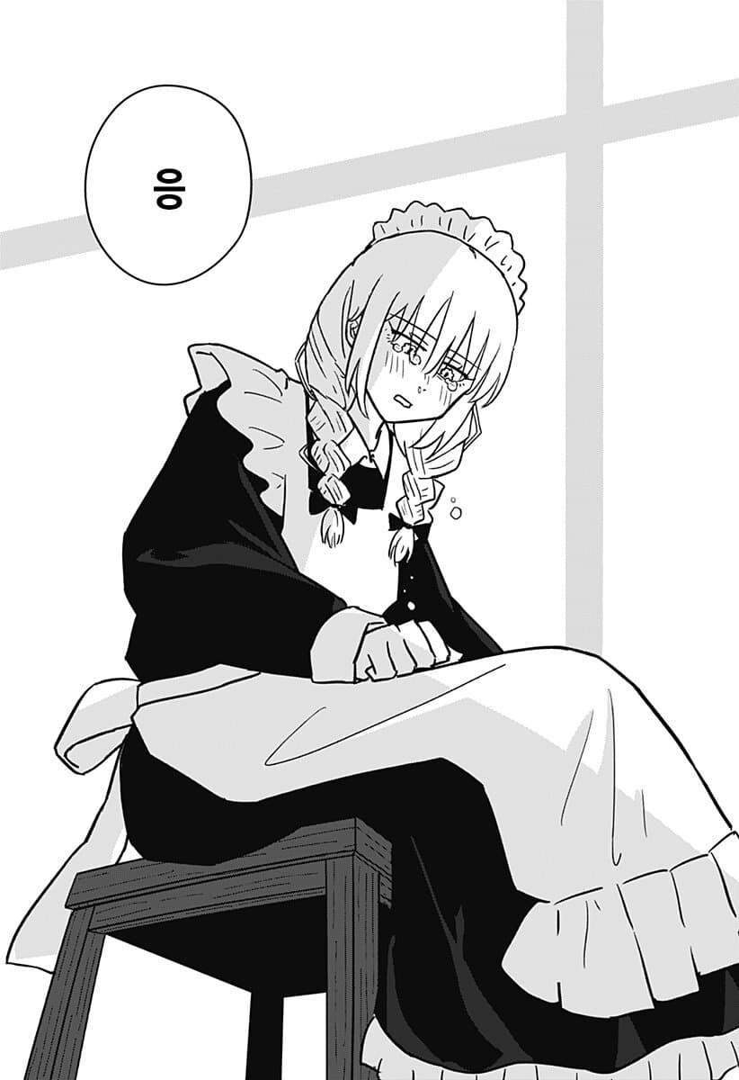 금발 양아치랑 친해지는법_52.jpg