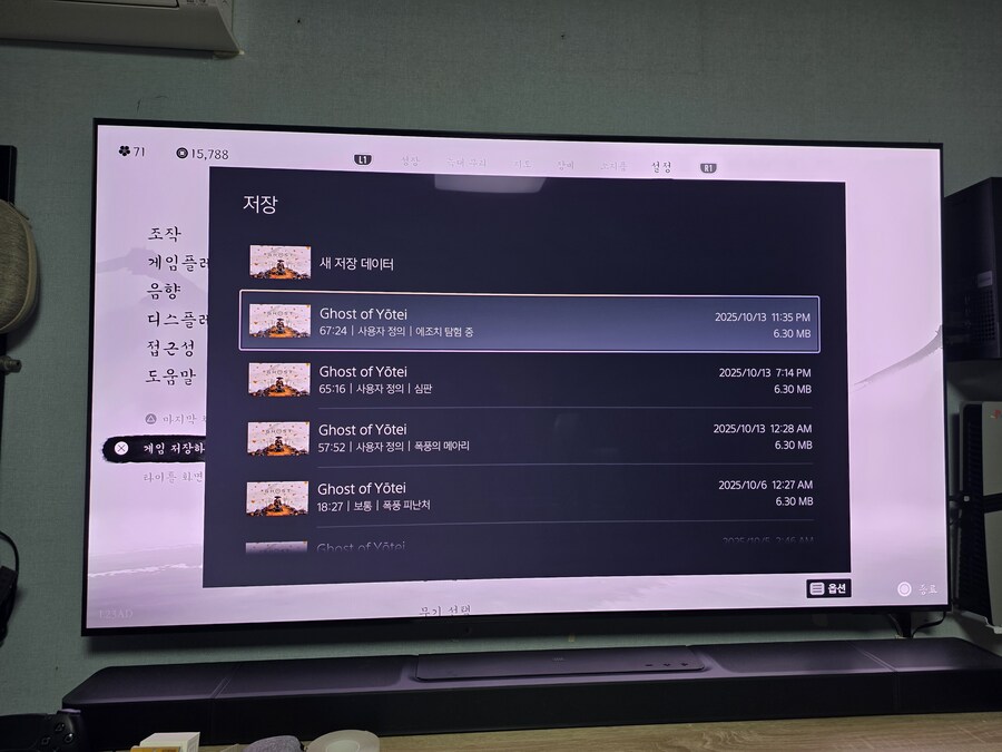 엔딩봤음 67시간_2.jpg