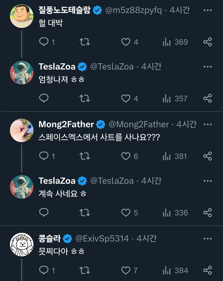 판매량 폭망한 사이버트럭 근황_2.jpg