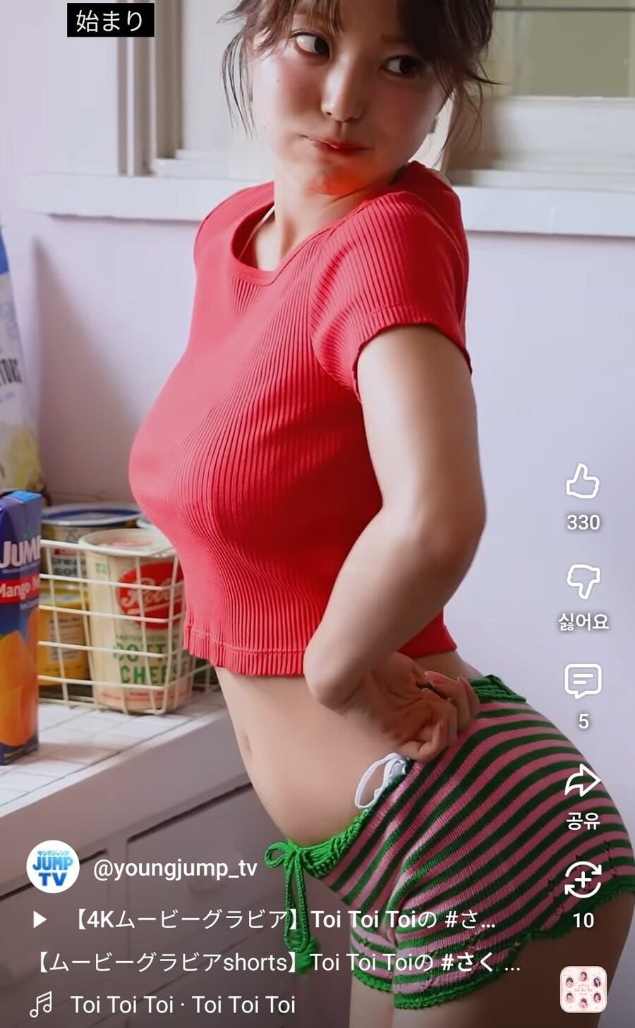 약후방) 이런 뱃살이 조으면 뵨태인가요_1.jpg