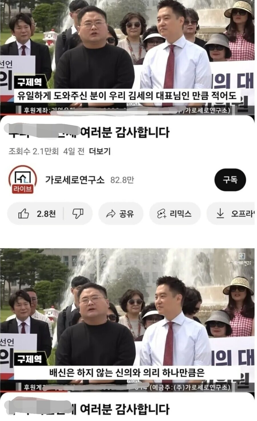 구제역 근황_2.jpg