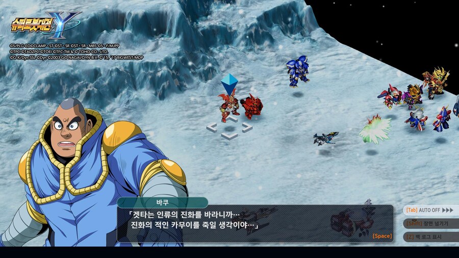 슈로대) 나왔구나, 겟타 드래곤! 때 힘 빡줬네 ㄷㄷ_9.jpg