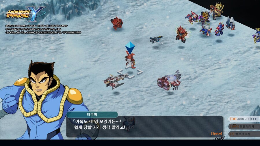 슈로대) 나왔구나, 겟타 드래곤! 때 힘 빡줬네 ㄷㄷ_23.jpg