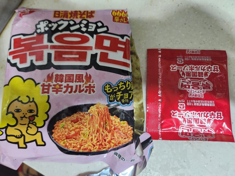 저번 일본여행에서 사온 뽁음면 섭취_1.jpg