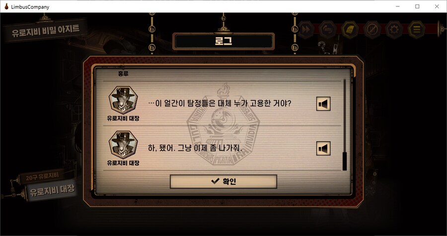 림버스) 누구긴 누구야 배길수씨지_1.png