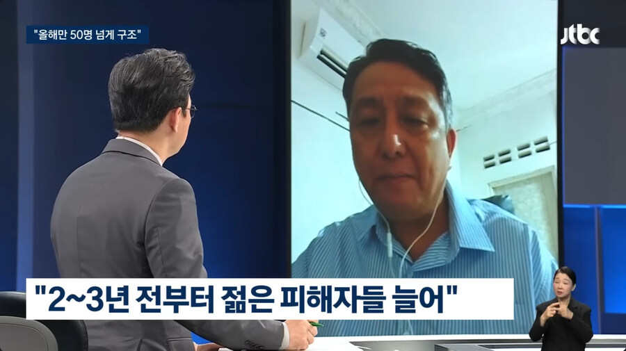 캄보디아서 한국인들 구출 하고 계시는 선교사 분의 당부_2.jpg