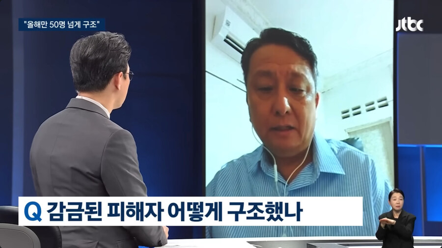 캄보디아서 한국인들 구출 하고 계시는 선교사 분의 당부_7.jpg