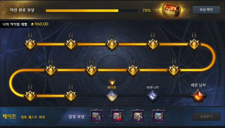 로아) 졸려.. 나머지는 자고해야지_1.png