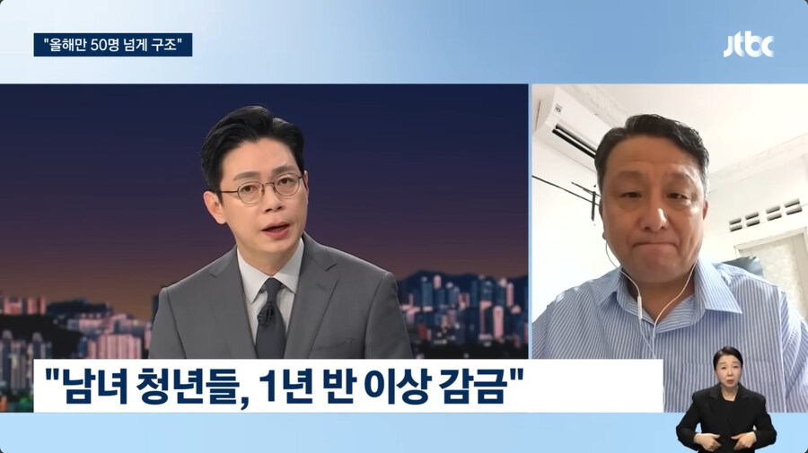캄보디아서 한국인들 구출 하고 계시는 선교사 분의 당부_6.jpg