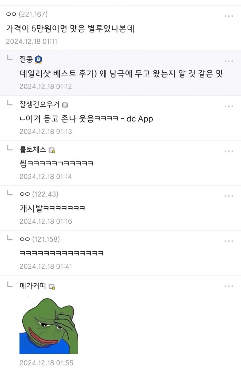 개ㄸㄹㅇ같은 로스트 테크놀로지 복원 사례_2.jpg