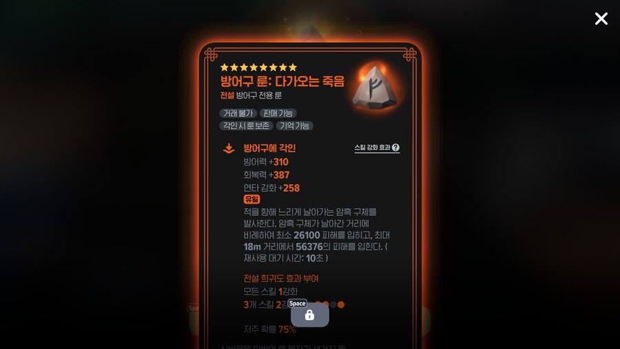 마비m) '궁 쓰세요'_4.png