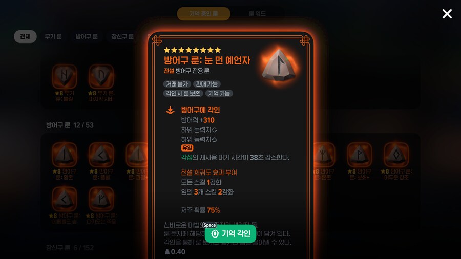 마비m) '궁 쓰세요'_2.png