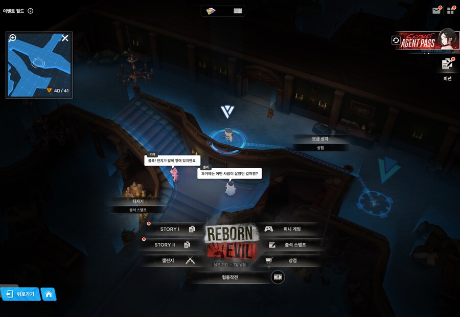니케) REBORN EVIL 유실물 21일차_1.png