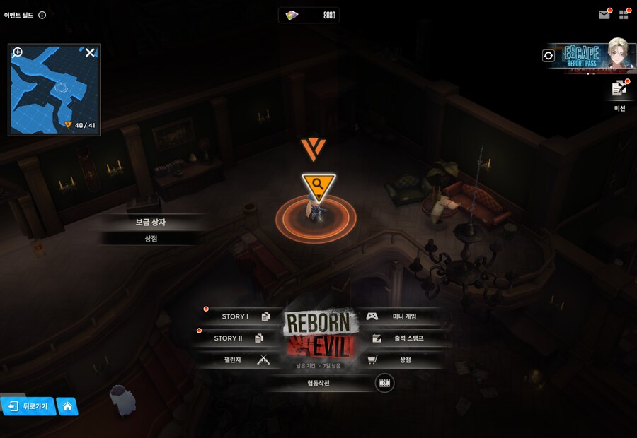 니케) REBORN EVIL 유실물 21일차_2.png