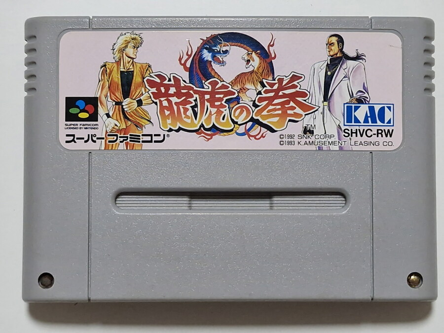 안녕하세요 대구 레트로게임샵 애기와멍멍이입니다 (2025.10.14재고갱신)_1.jpg