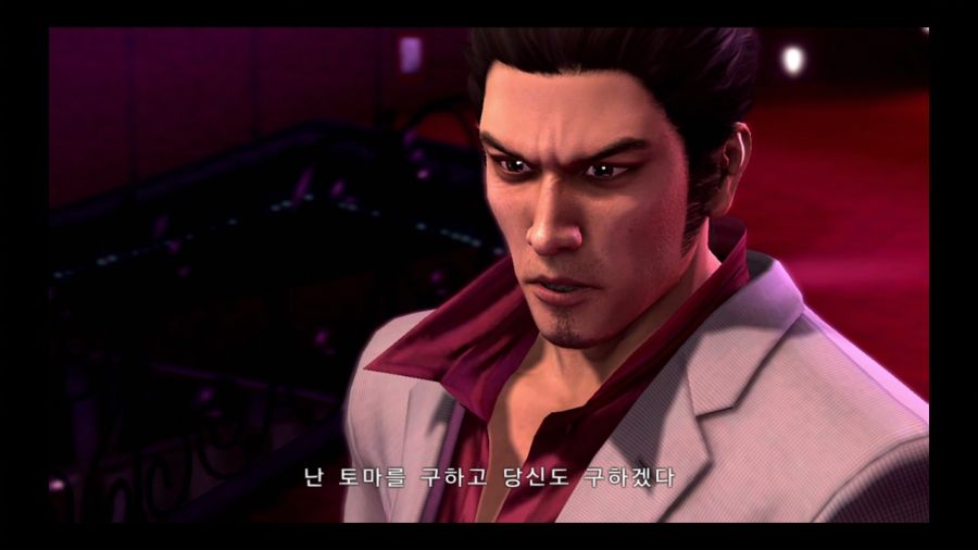 용과 같이 3_22.jpg