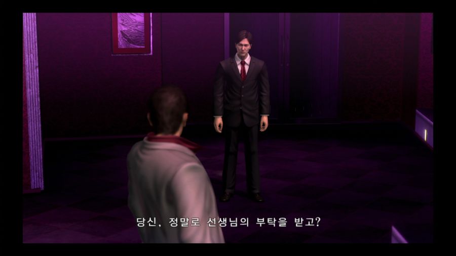 용과 같이 3_64.jpg