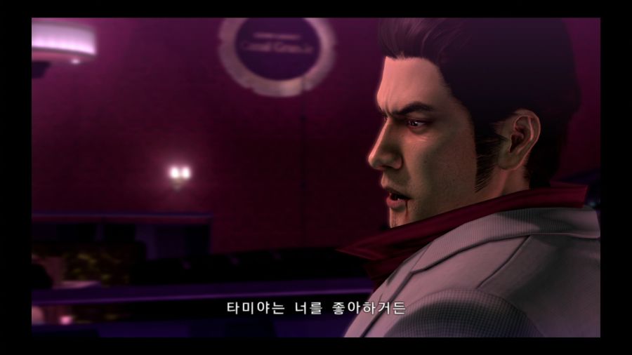 용과 같이 3_66.jpg