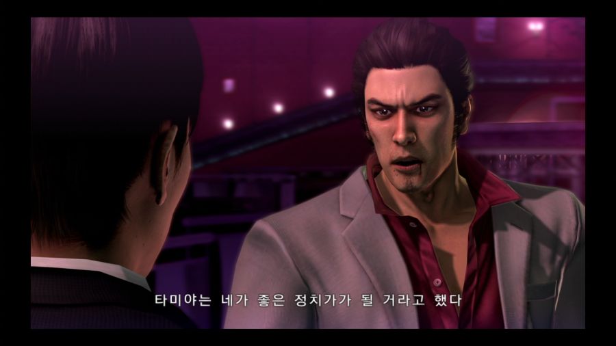 용과 같이 3_70.jpg