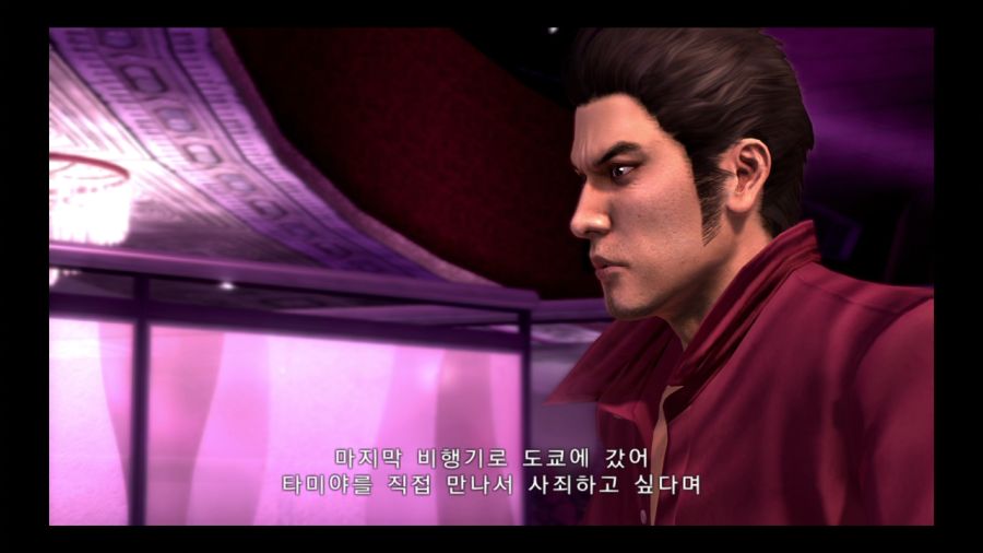 용과 같이 3_78.jpg