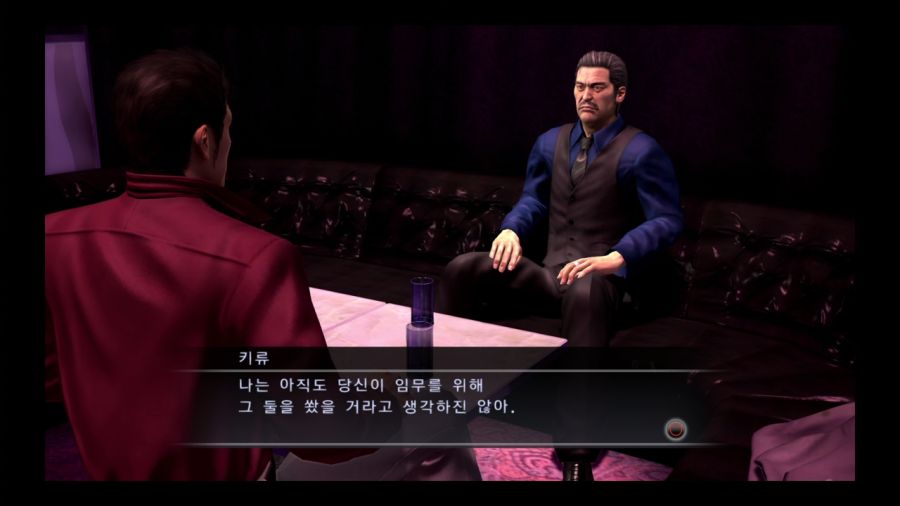 용과 같이 3_81.jpg