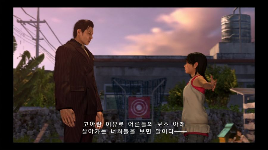 용과 같이 3_106.jpg