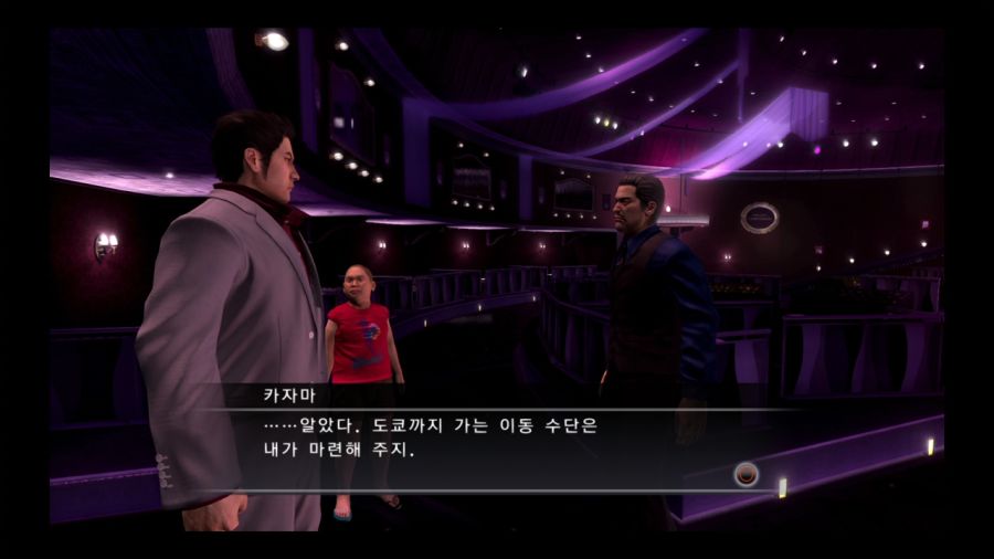 용과 같이 3_129.jpg