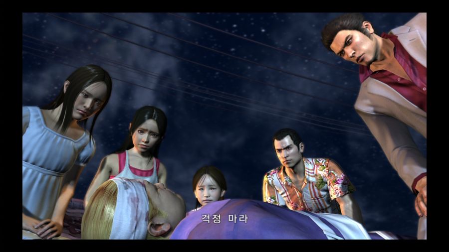 용과 같이 3_141.jpg