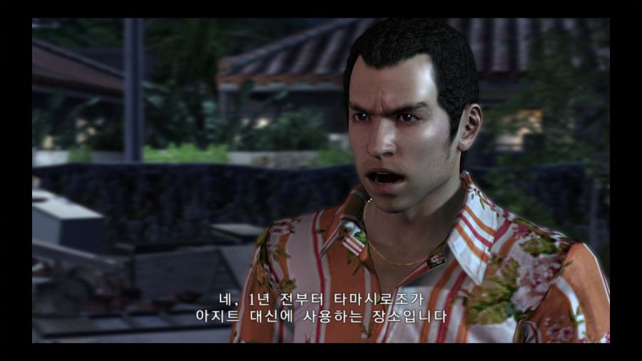 용과 같이 3_143.jpg