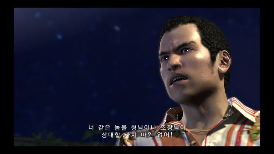 용과 같이 3_158.jpg