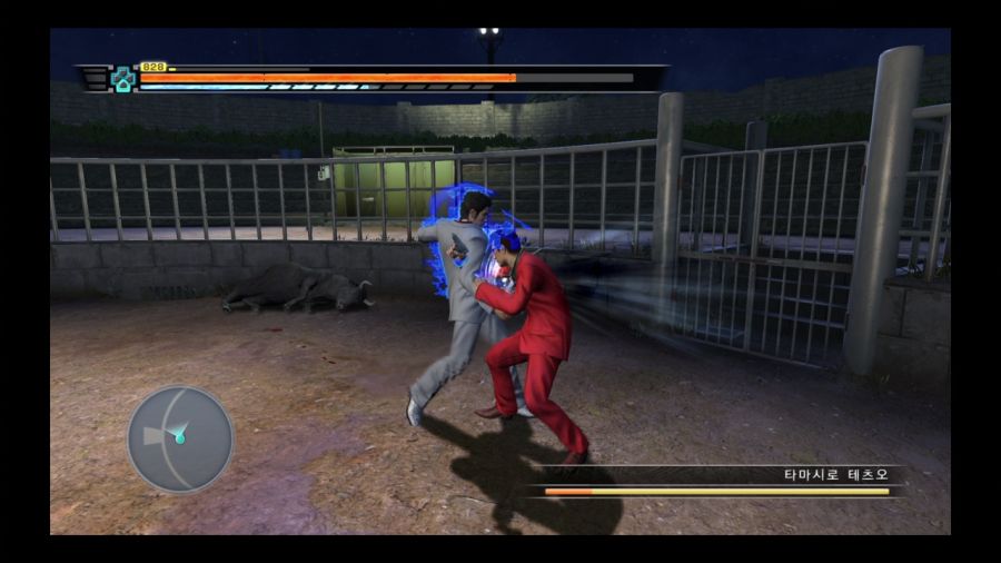 용과 같이 3_187.jpg