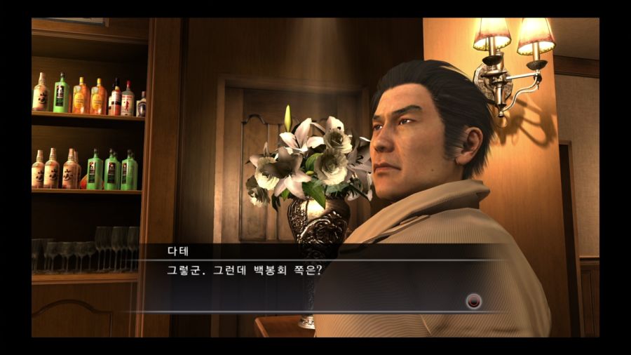 용과 같이 3_247.jpg