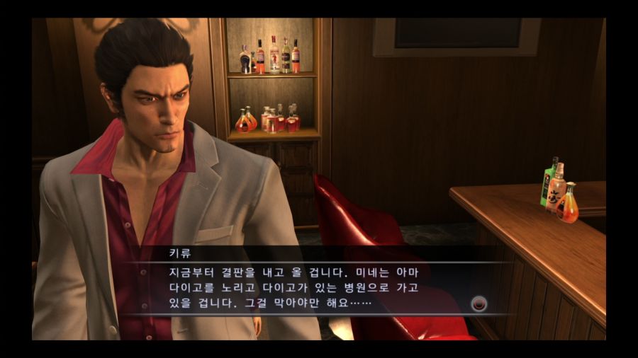 용과 같이 3_248.jpg