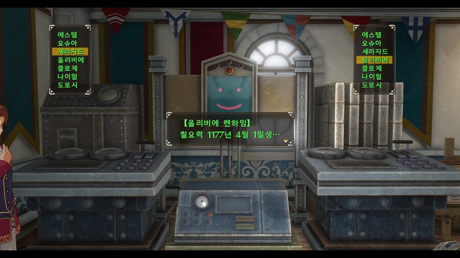 요슈아가 나이 더 많군요.._4.png