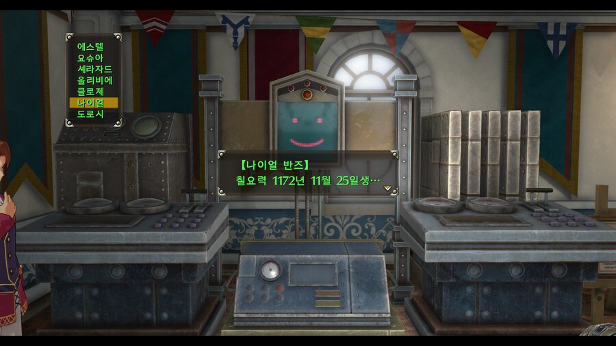 요슈아가 나이 더 많군요.._6.png