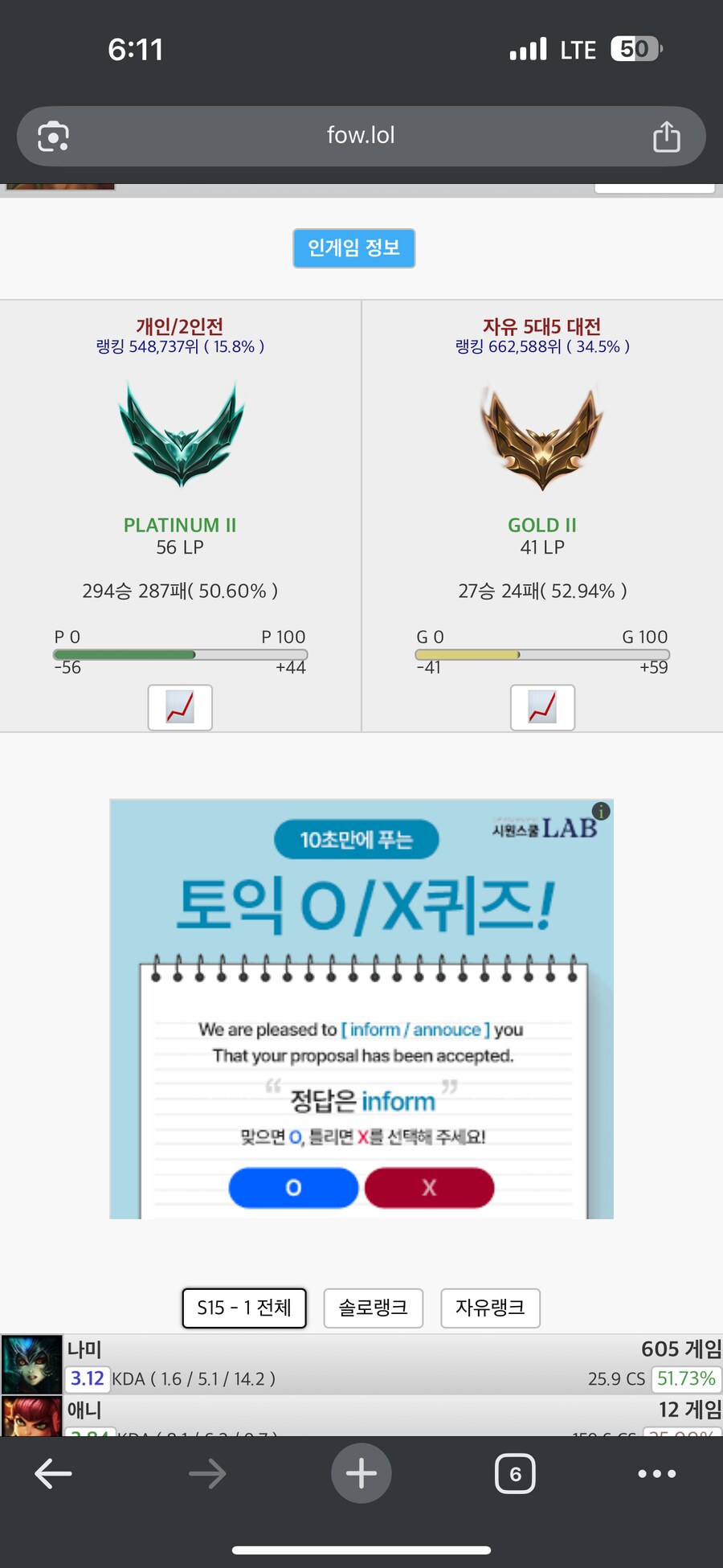 ??? : 나미하는애들 관상이 그려진다_2.png