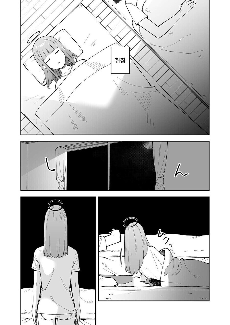 타천사의 위험성_5.jpg