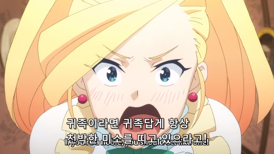 코노스바) 옳게 된 취향_1.jpg
