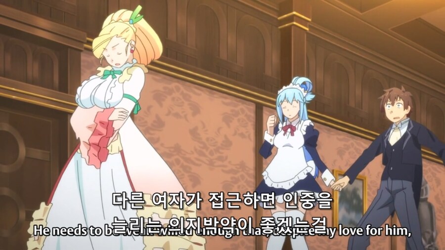 코노스바) 옳게 된 취향_12.jpg