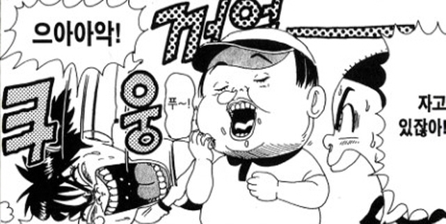 [괴짜가족]도전을 하는 후구오_6.jpg