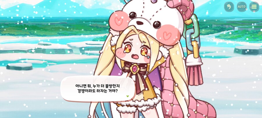 트릭컬) 큭... 크흑......_5.jpg