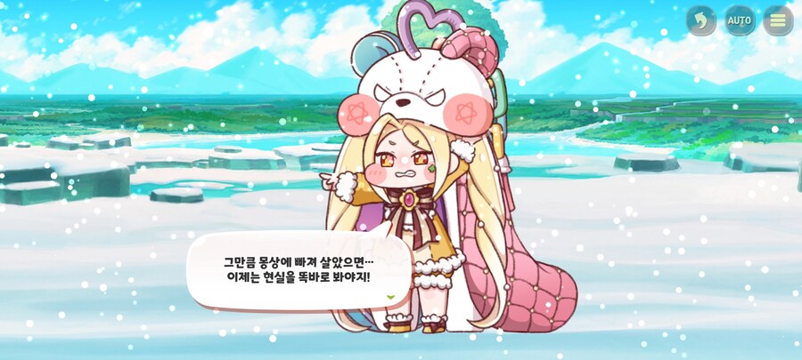 트릭컬) 큭... 크흑......_6.jpg
