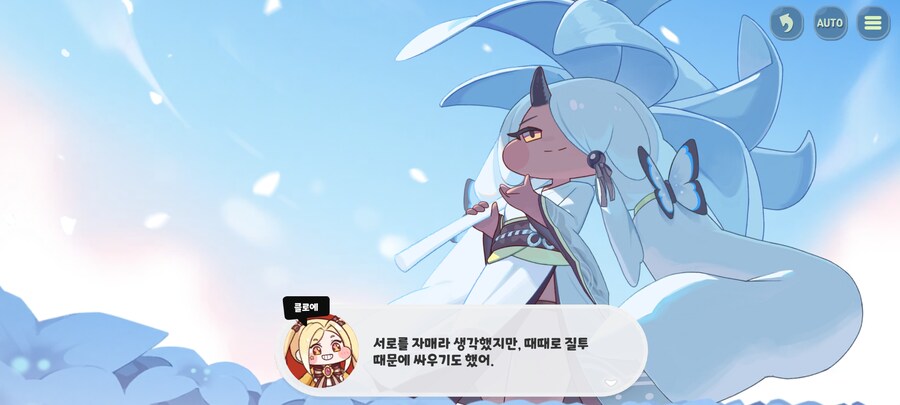 트릭컬) 큭... 크흑......_18.jpg