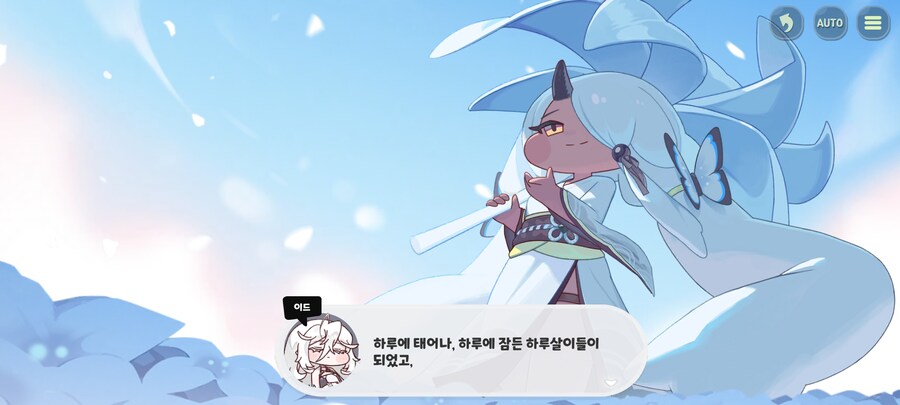 트릭컬) 큭... 크흑......_22.jpg