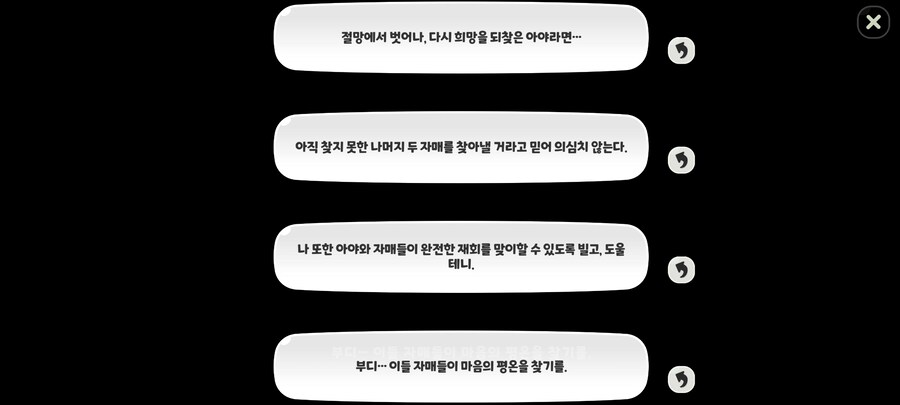 트릭컬) 큭... 크흑......_26.jpg