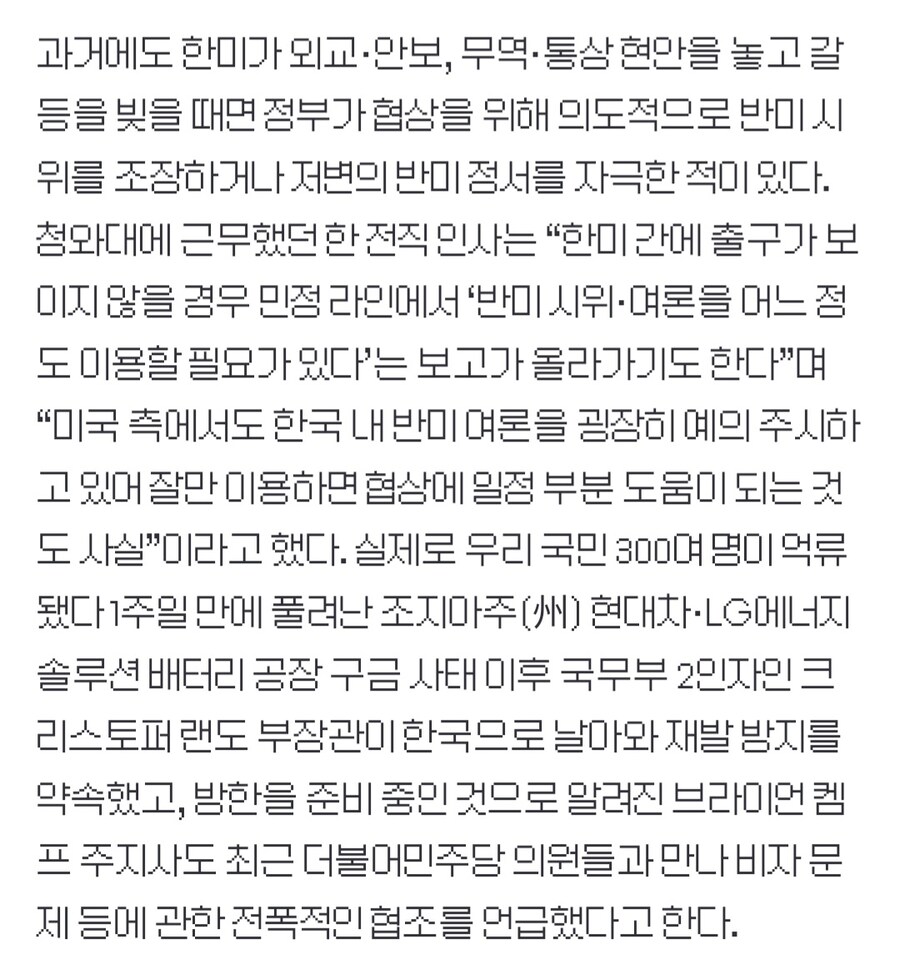 ㅋㅋㅋㅋ 조지아 주정부는 왜 한국을 오는걸까_1.jpg