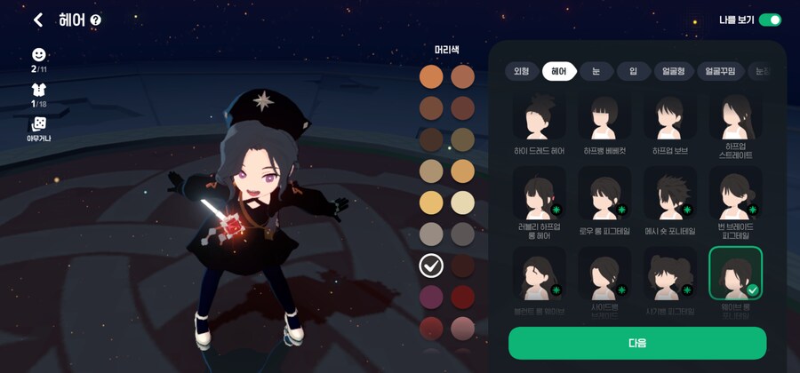 마비m) 모닝 아줌마_4.png