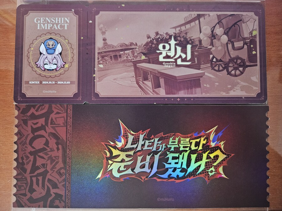 호요랜드) 2024년 2025년 티켓 차이점_2.jpg